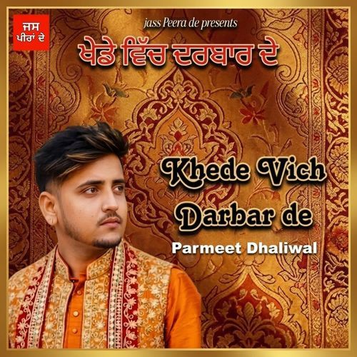 Khede Vich Darbar De