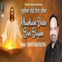 Khushian Vade Din Diyan-HTkyATZ8eEQ