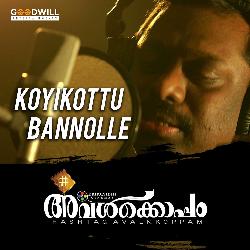 Koyikottu Bannolle (From &quot;Hashtag Avalkkoppam&quot;)-IV8xcAZdY0U