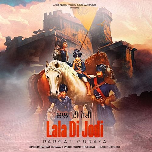 LALA DI JODI