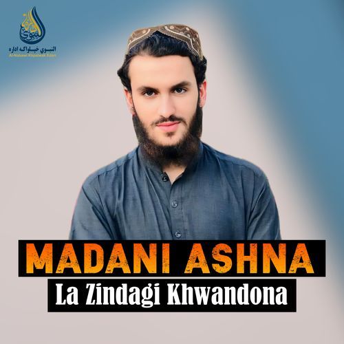 La Zindagi Khwandona