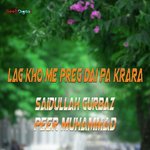 Lag Kho Me Preg Da Pa Krara