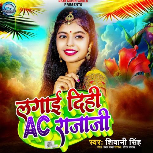 Lagai Dihi Ac Raja Ji