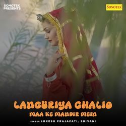 Languriya Chalio Maa Ke Mandir Mein-GhIyRxJqU3I