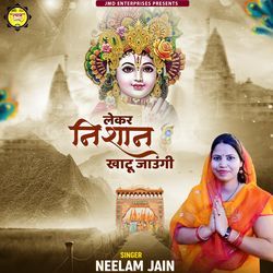 Lekar Nishan Khatu Jaungi