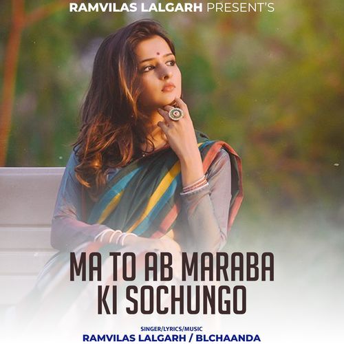 Ma To Ab Maraba Ki Sochungo
