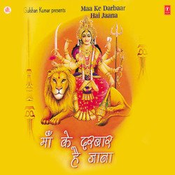 Naata Tere Sang Maa Jode Liya