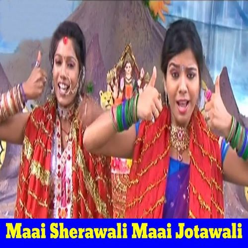 Maai Sherawali Maai Jotawali