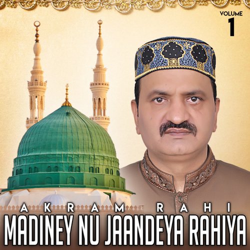 Madiney Nu Jaandeya Rahiya