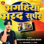 Magahiya Marad Super