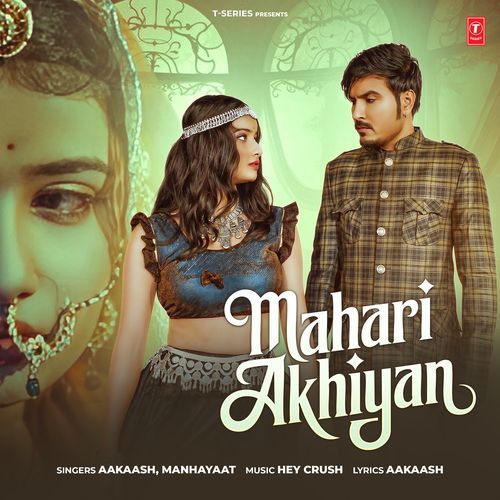 Mahari Akhiyan