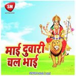 Aso Navrat Mana Kahanma