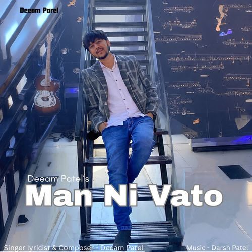 Man Ni Vato