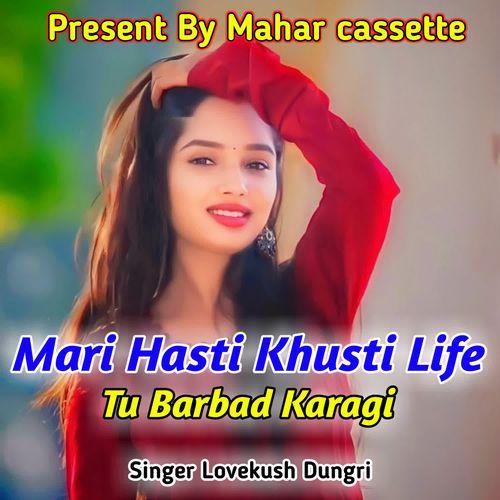 Mari Hasti Khusti Life Tu Barbad Karagi