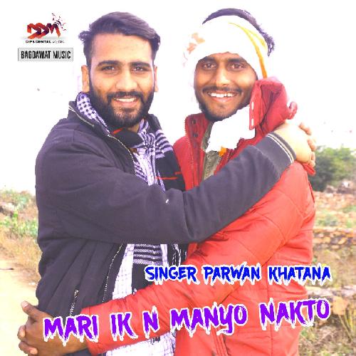 Mari Ik N Manyo NaKto