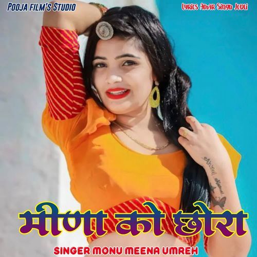 Meena Ko Choro