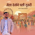 Mela Dekhne Chali Gurjari