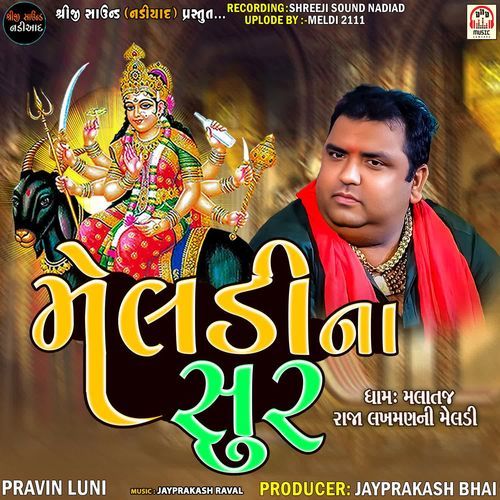 Meldi Na Soor
