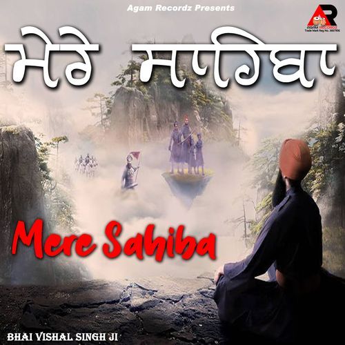 Mere Sahiba