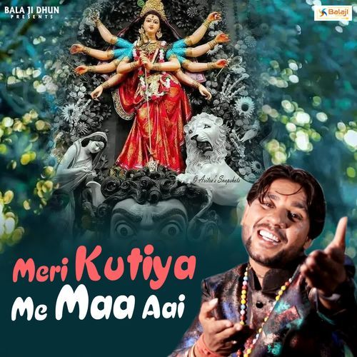 Meri Kutiya Me Maa Aai