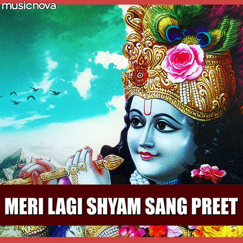 Krishna Bhajan - Meri Lagi Shyam Sang Preet