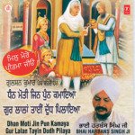 Mil Mere Preetma Vol-107