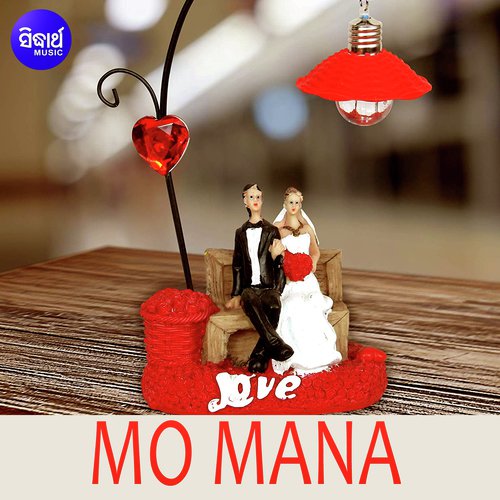 Mo Mana_poster_image