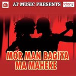 Mor Man Bagiya Ma Maheke