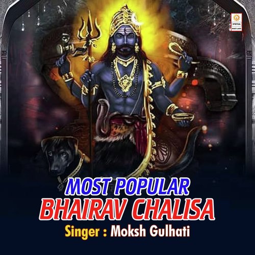 Most Popular Bhairav Chalisa