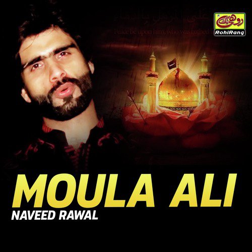 Moula Ali - Single_poster_image