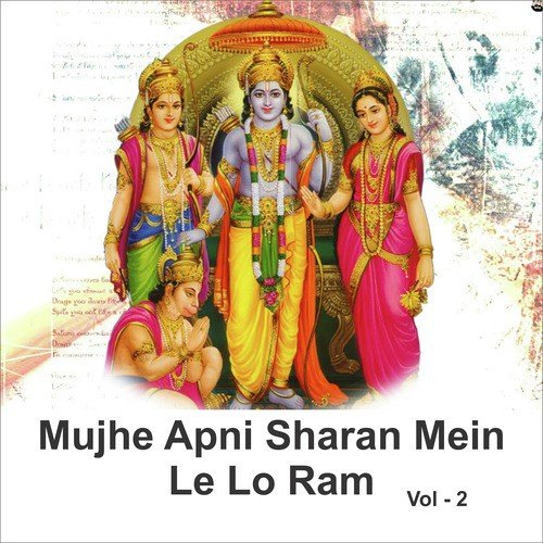 Mujhe Apni Sharan Mein Le Lo Ram, Vol. 2