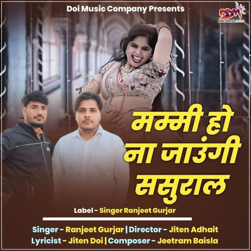 Mummi Ho Na Jaungi Sasural