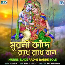 Muruli Kade Radhe Radhe Bole-RQYMATllQ0U