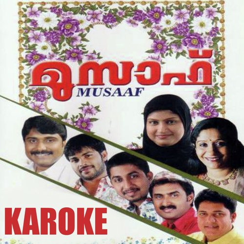 Rajbumaasa Nilavu (Karaoke Version)