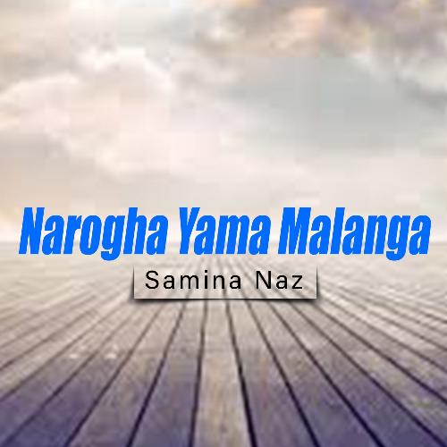 Narogha Yama Malanga