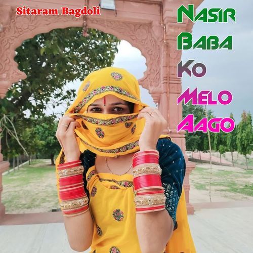 Nasir Baba Ko Melo Aago