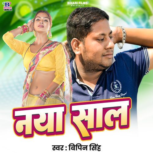 Naya Saal