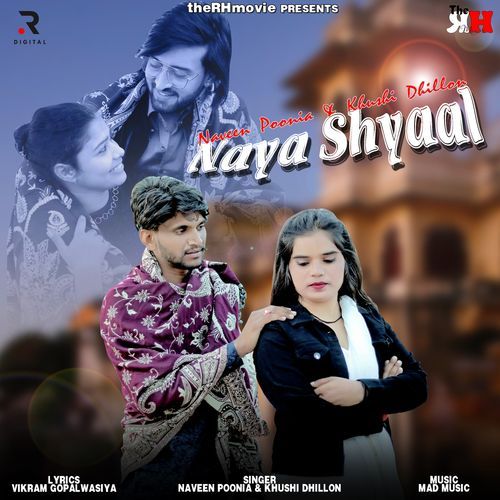 Naya Shyaal