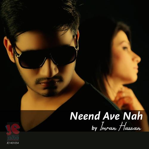 Neend Ave Nah
