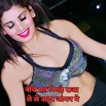 Niche Mat Ragdo Raja Nino Mo Jangal Me