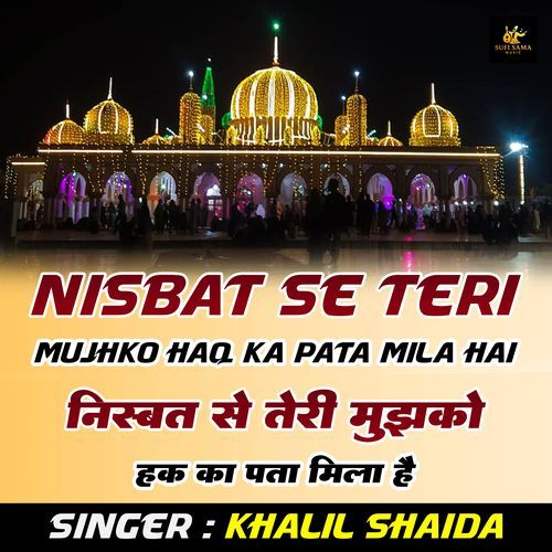 Nisbat Se Teri Mujhko Haq Ka Pata Mila Hai