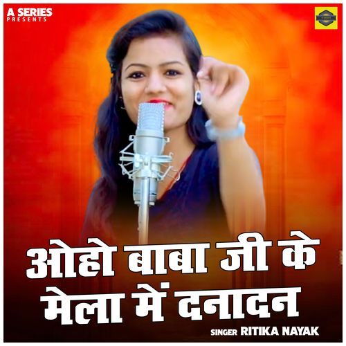Oho Baba Ji Ke Mela Me Danadan