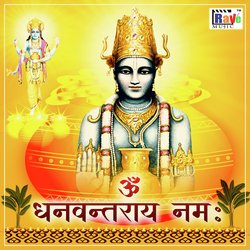 Om Dhanvantraye Namah-JCseBC5GdmY