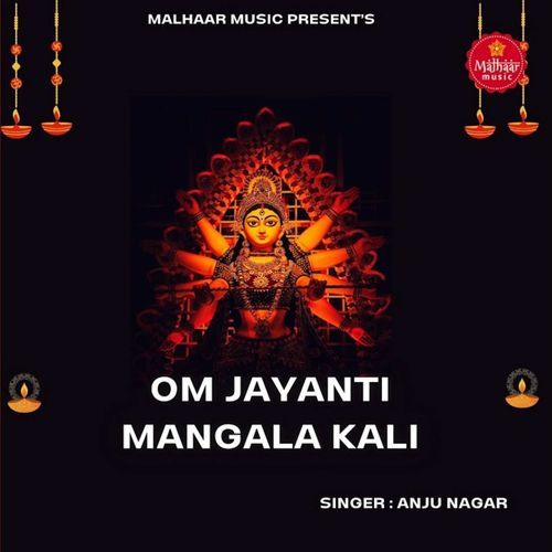 Om Jayanti Mangala Kali