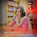 मोन म्हारा माई बाप लाग च भगवान सु बडा