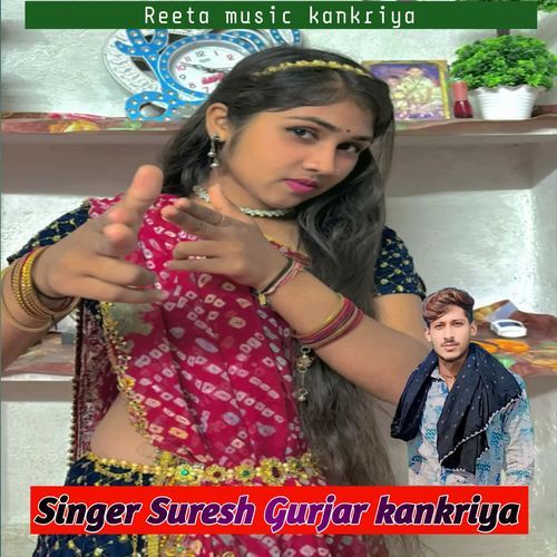 पतली कमरिया पतलो डिल लागे सामान तगडो