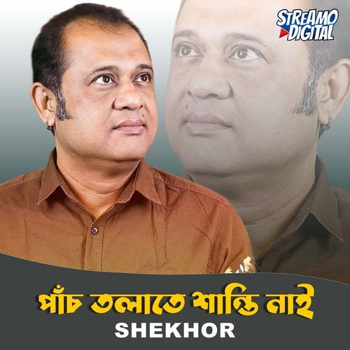 Panch Tolate Shanti Nai