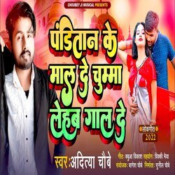 Panditan Ke Mal De Chumma Lehab Gal De
