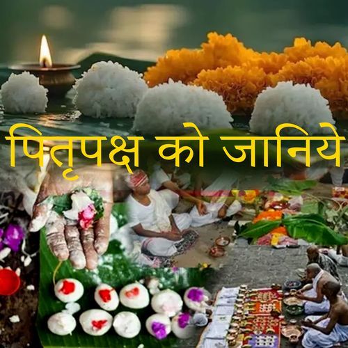 Pitripaksh Ko Janiye