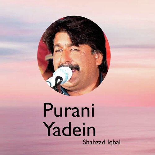 Purani Yadein